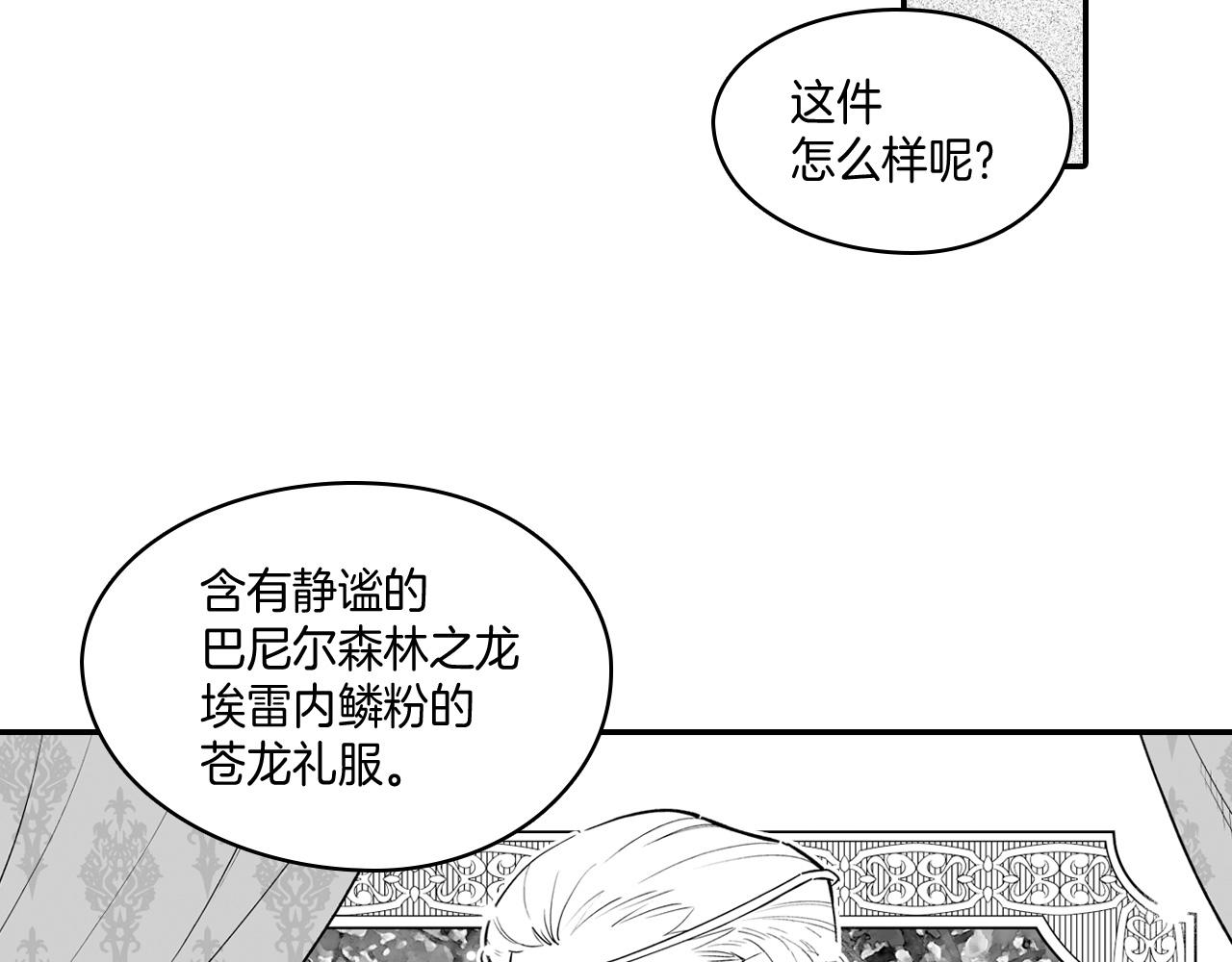 第8话 自力更生5