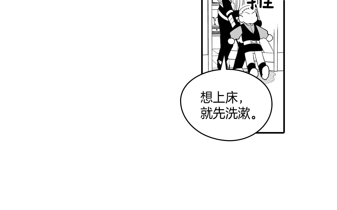 第8话 自力更生50