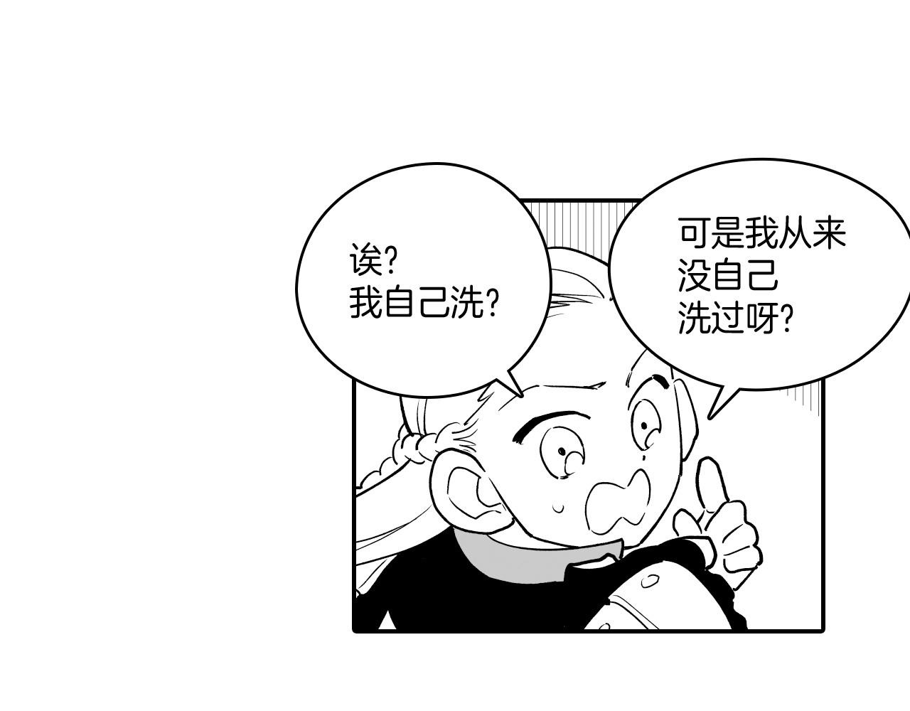 第8话 自力更生51