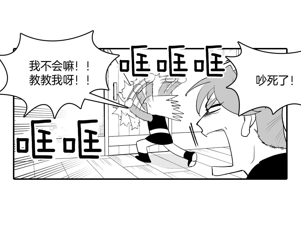第8话 自力更生54