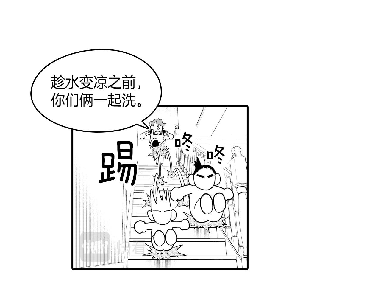 第8话 自力更生55