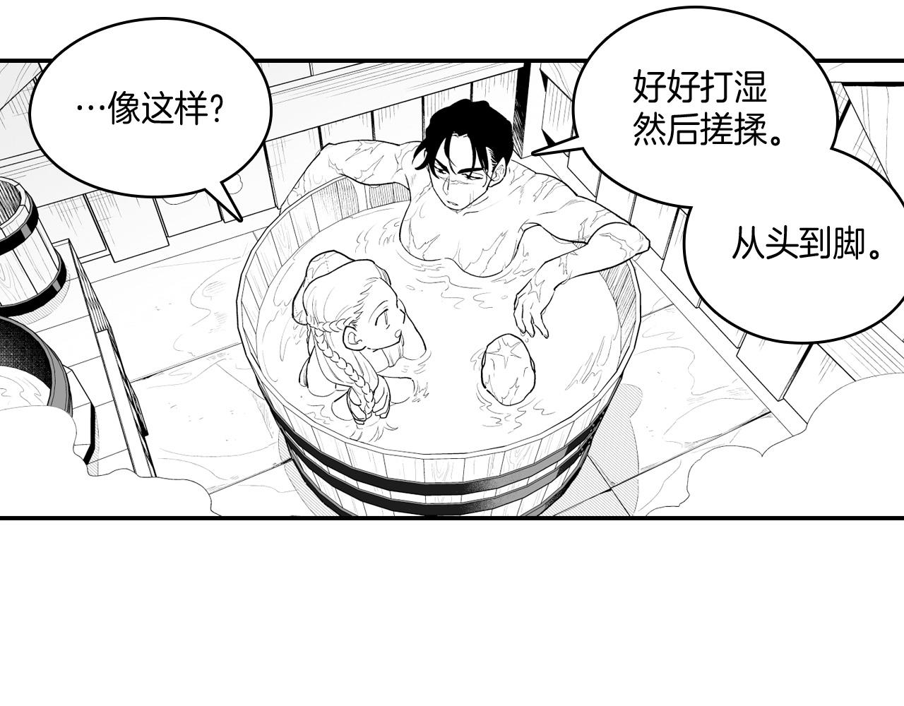 第8话 自力更生58