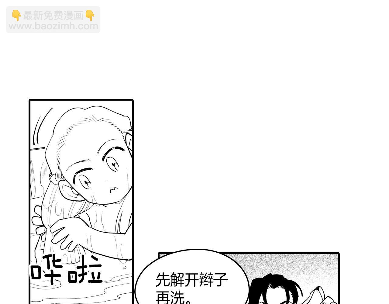 第8话 自力更生59