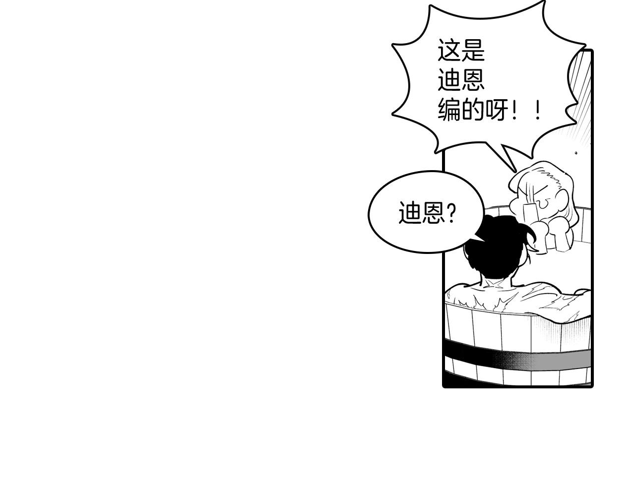 第8话 自力更生61