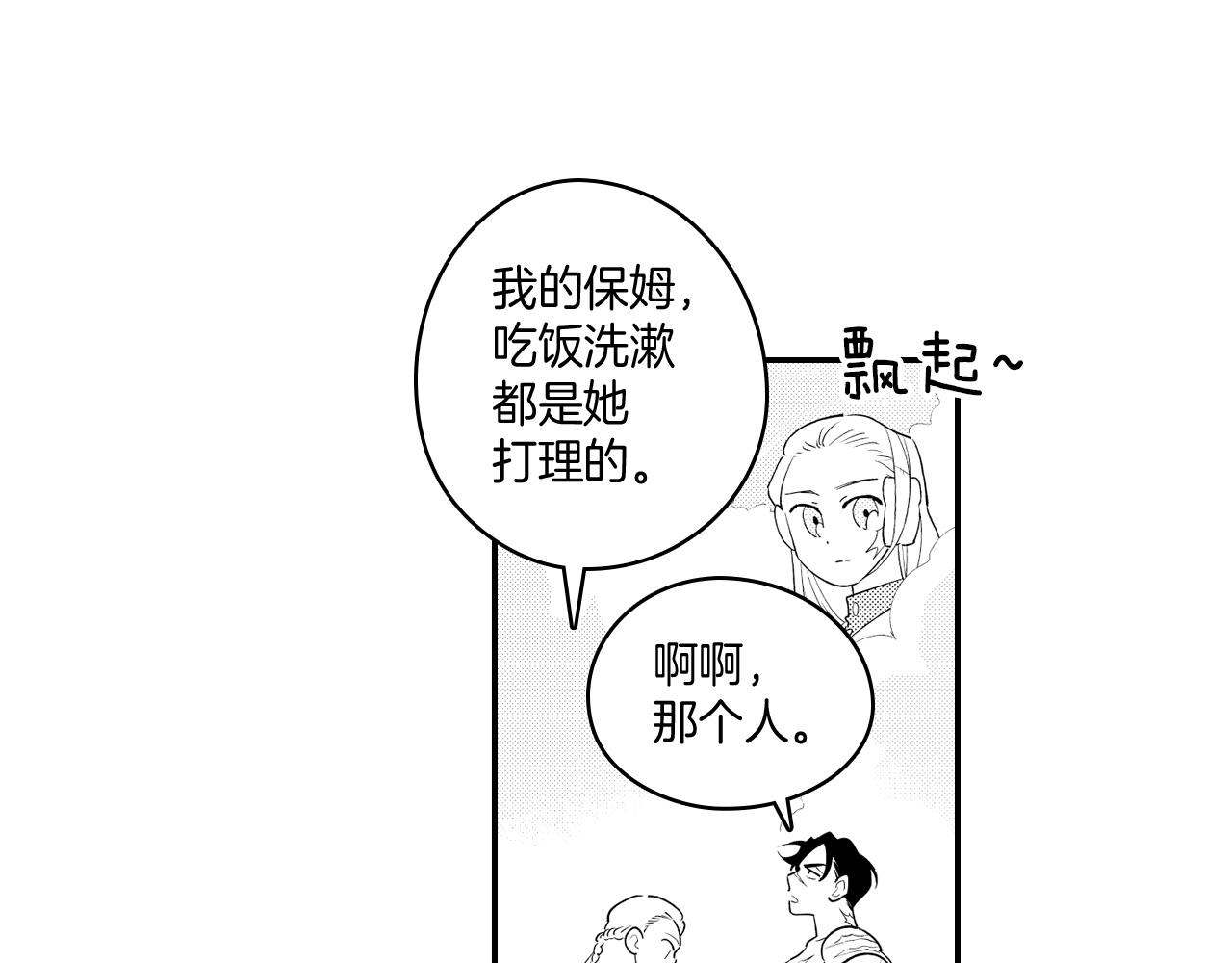 第8话 自力更生62