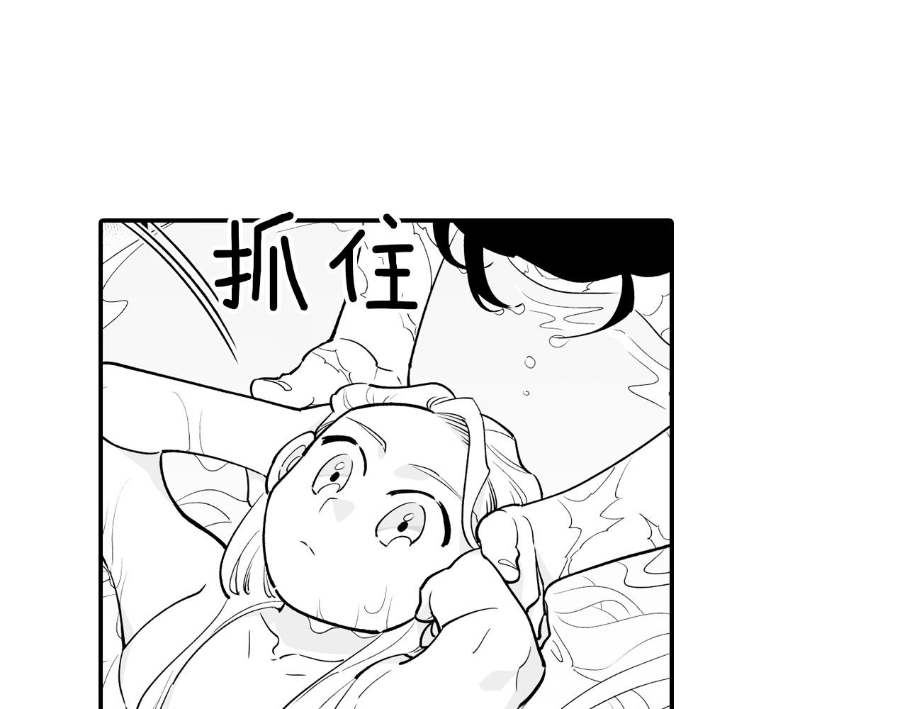 第8话 自力更生66