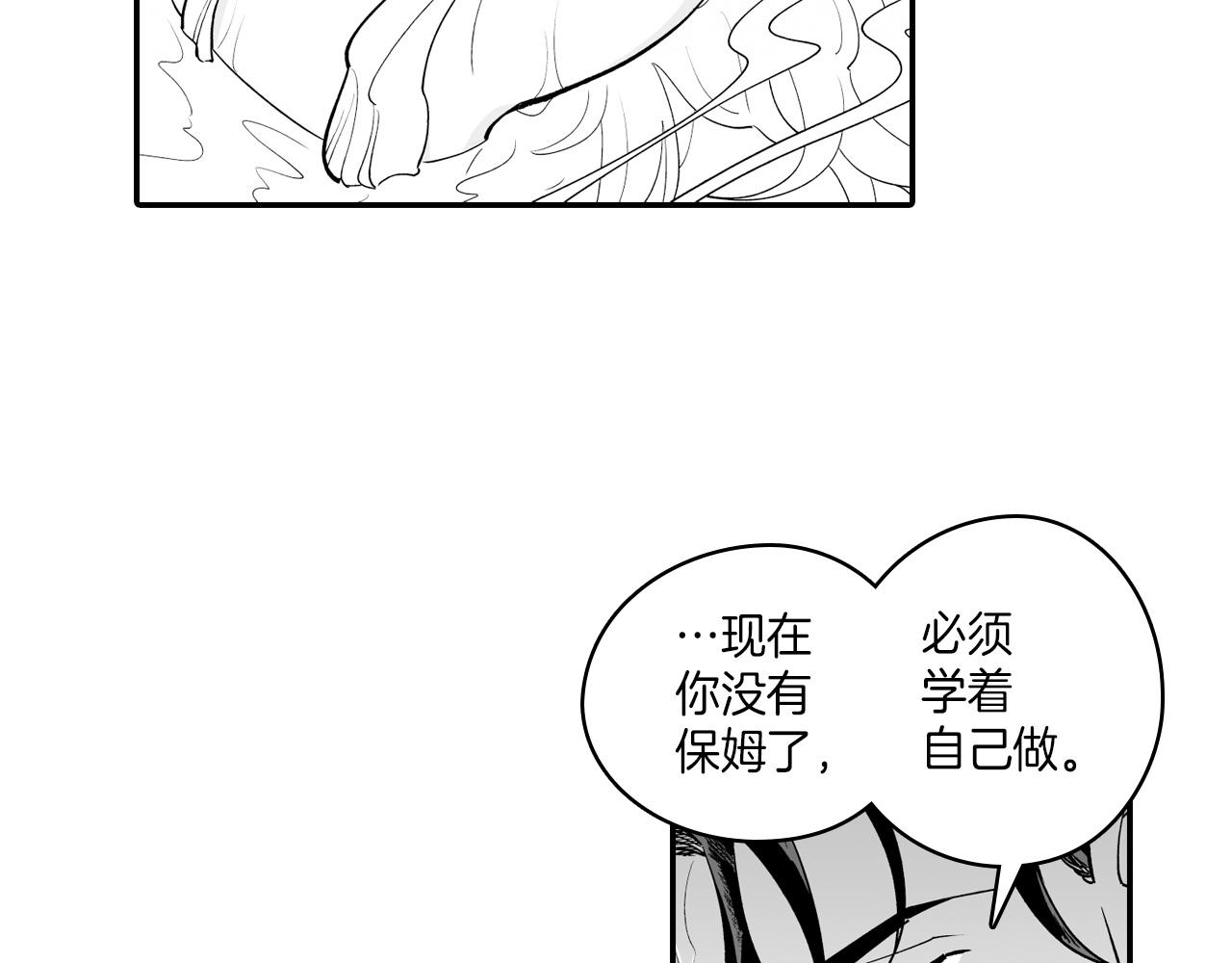 第8话 自力更生67