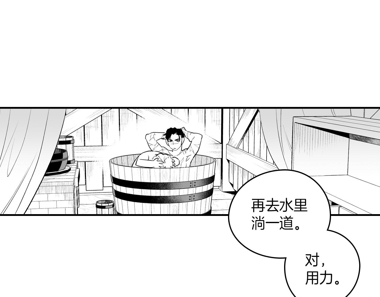 第8话 自力更生72