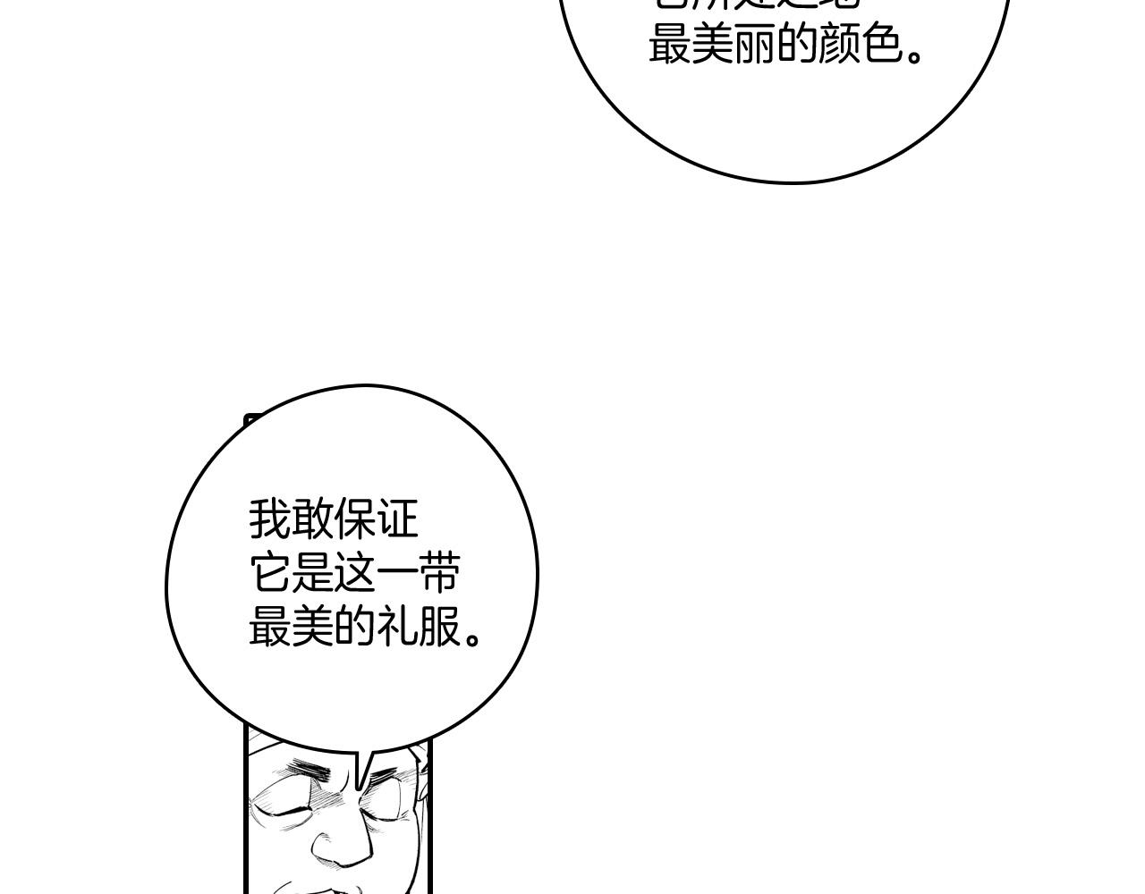 第8话 自力更生9