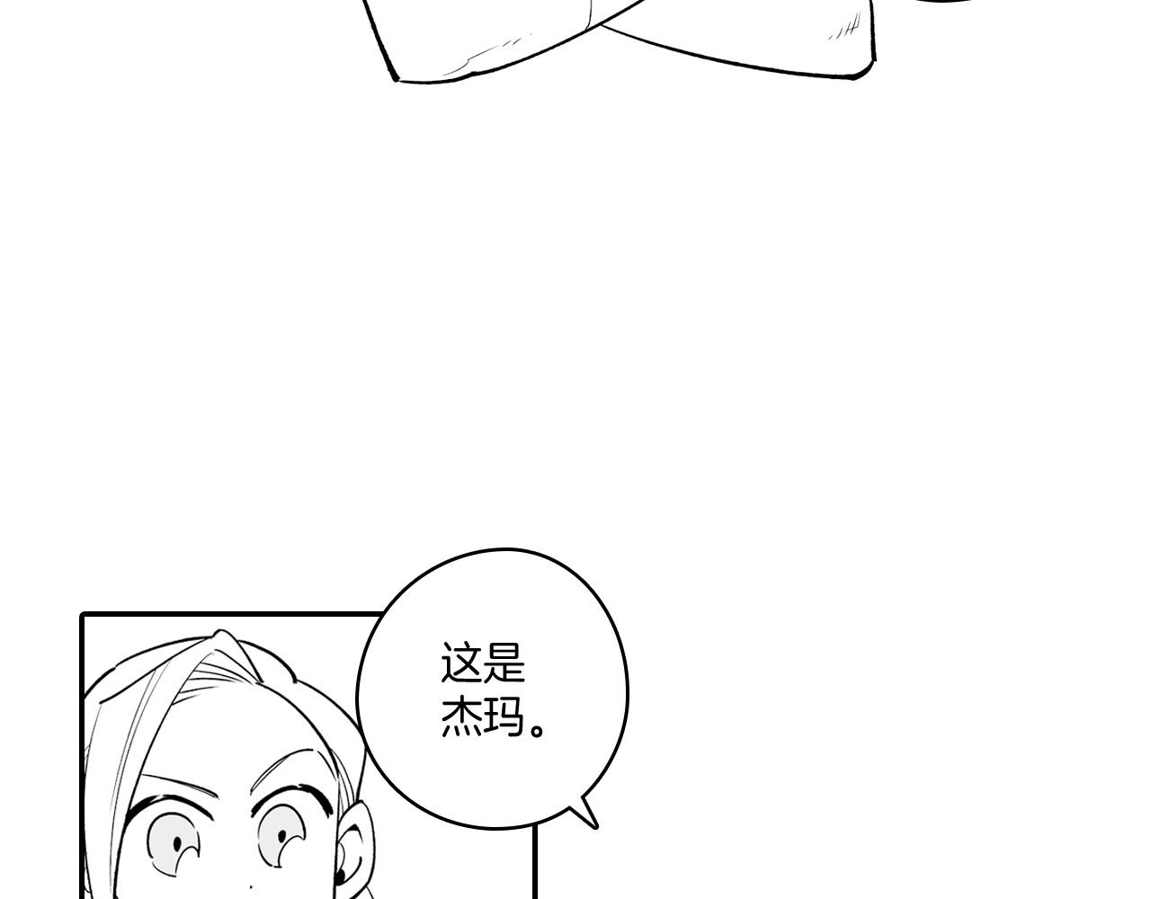 第9话 不安的感觉18