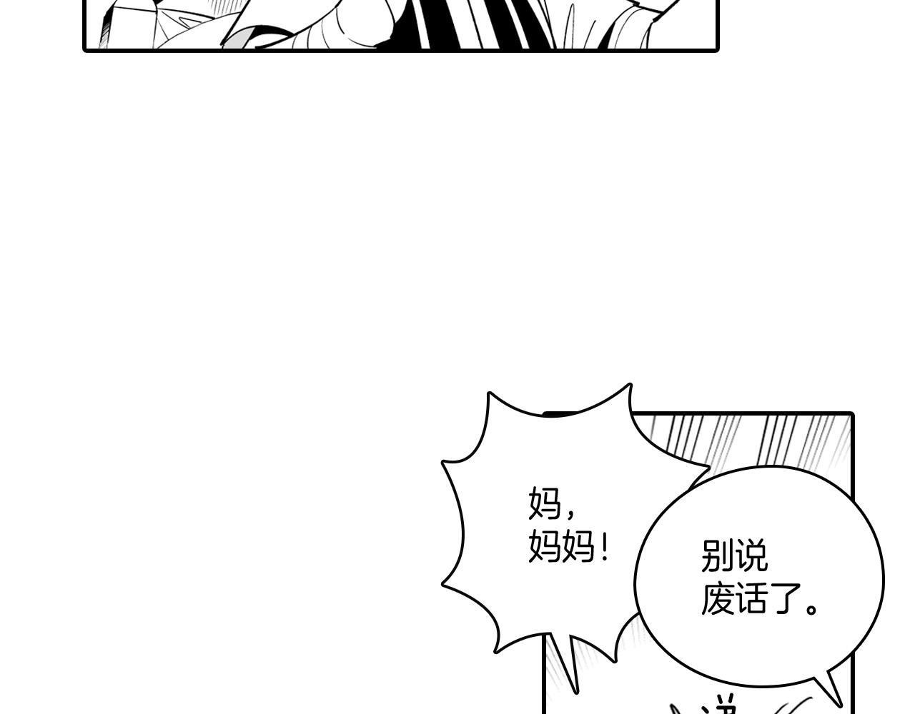 第9话 不安的感觉23