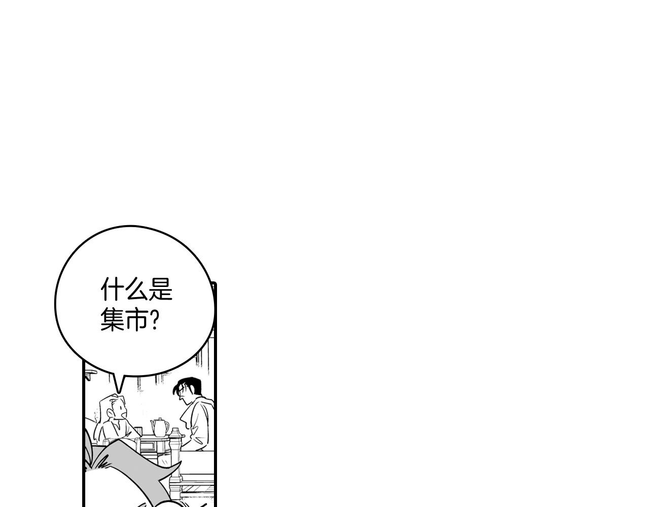 第9话 不安的感觉28
