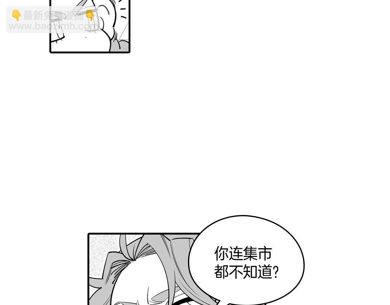 第9话 不安的感觉29