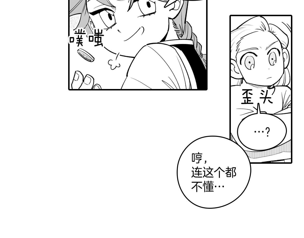 第9话 不安的感觉30