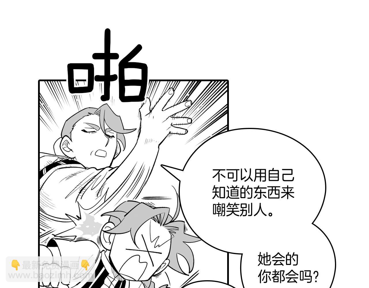 第9话 不安的感觉31
