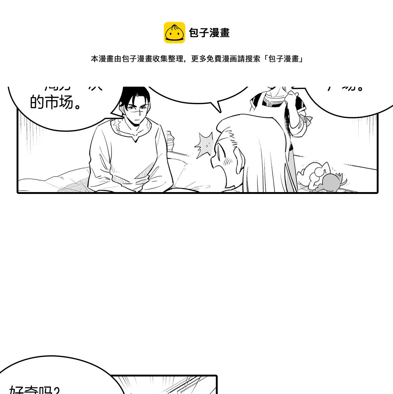 第9话 不安的感觉34