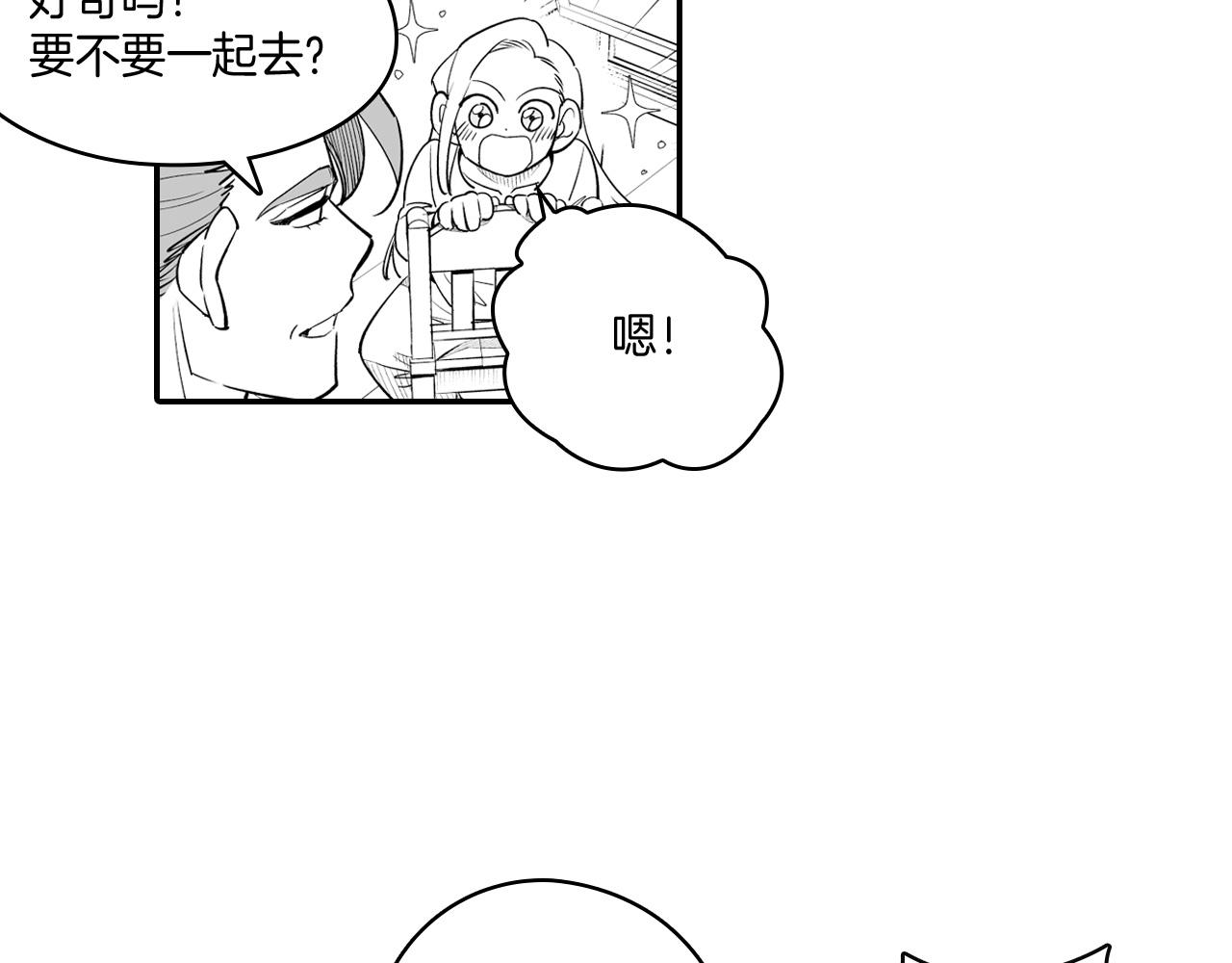 第9话 不安的感觉35