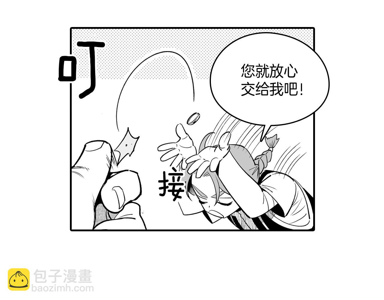 第9话 不安的感觉37