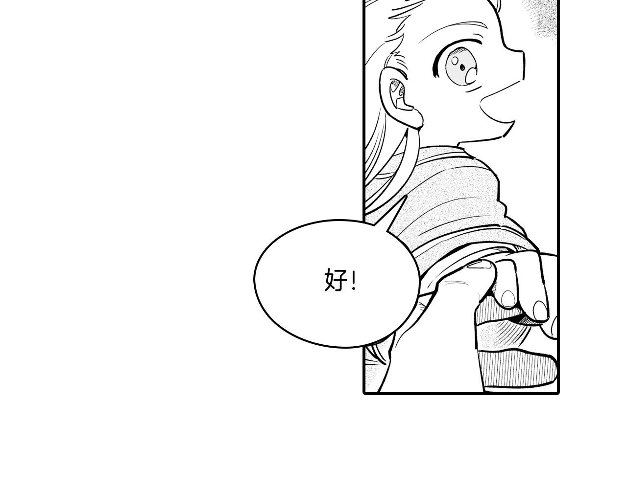 第9话 不安的感觉43