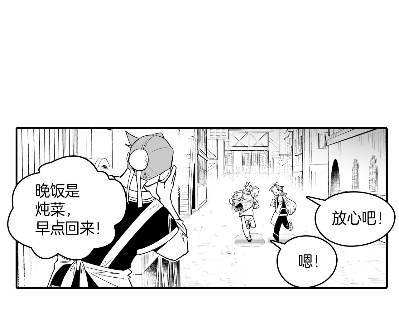 第9话 不安的感觉44