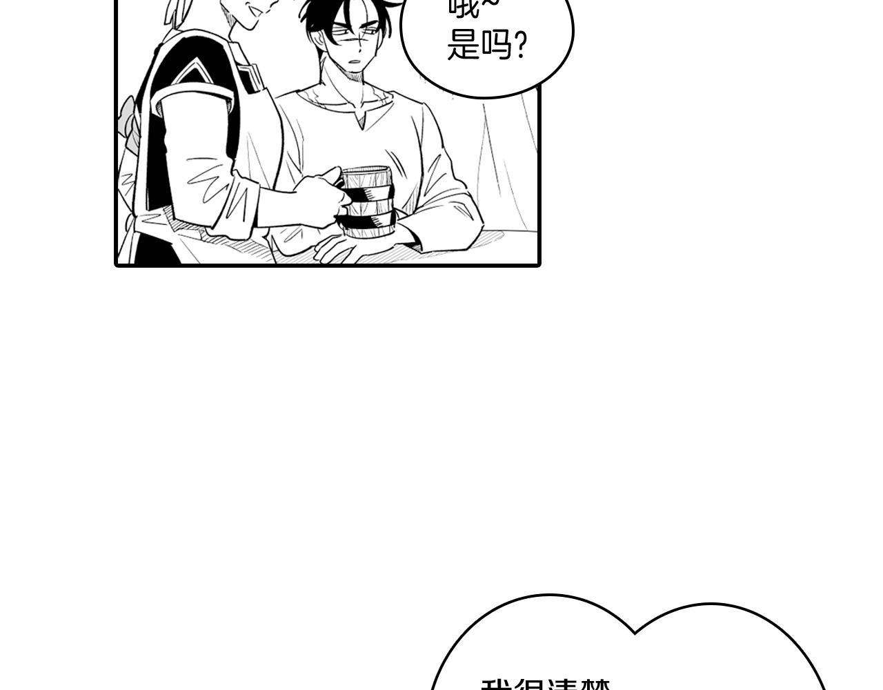 第9话 不安的感觉46