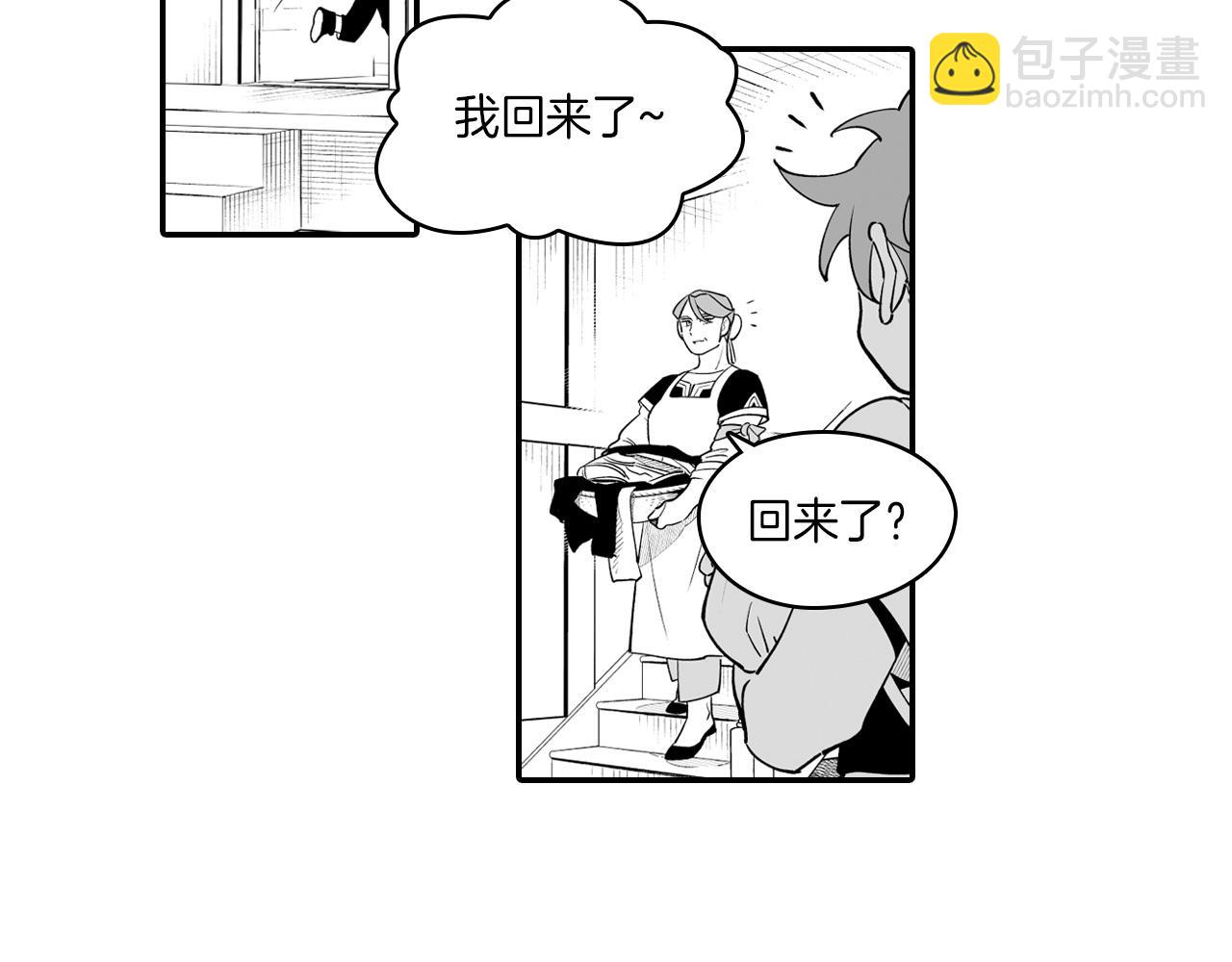 第9话 不安的感觉5