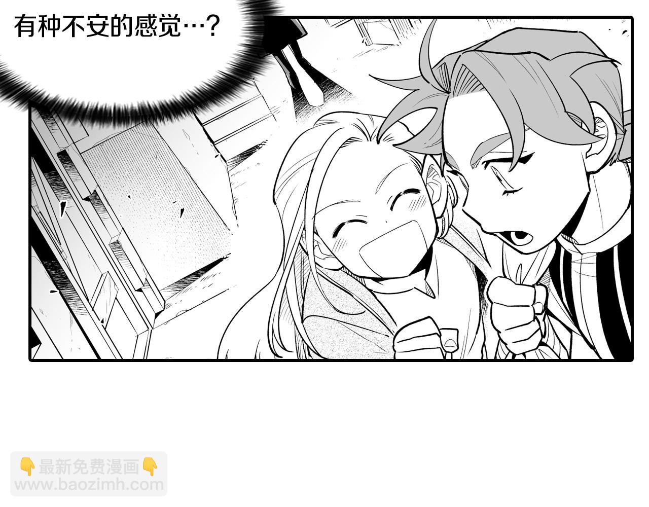 第9话 不安的感觉54