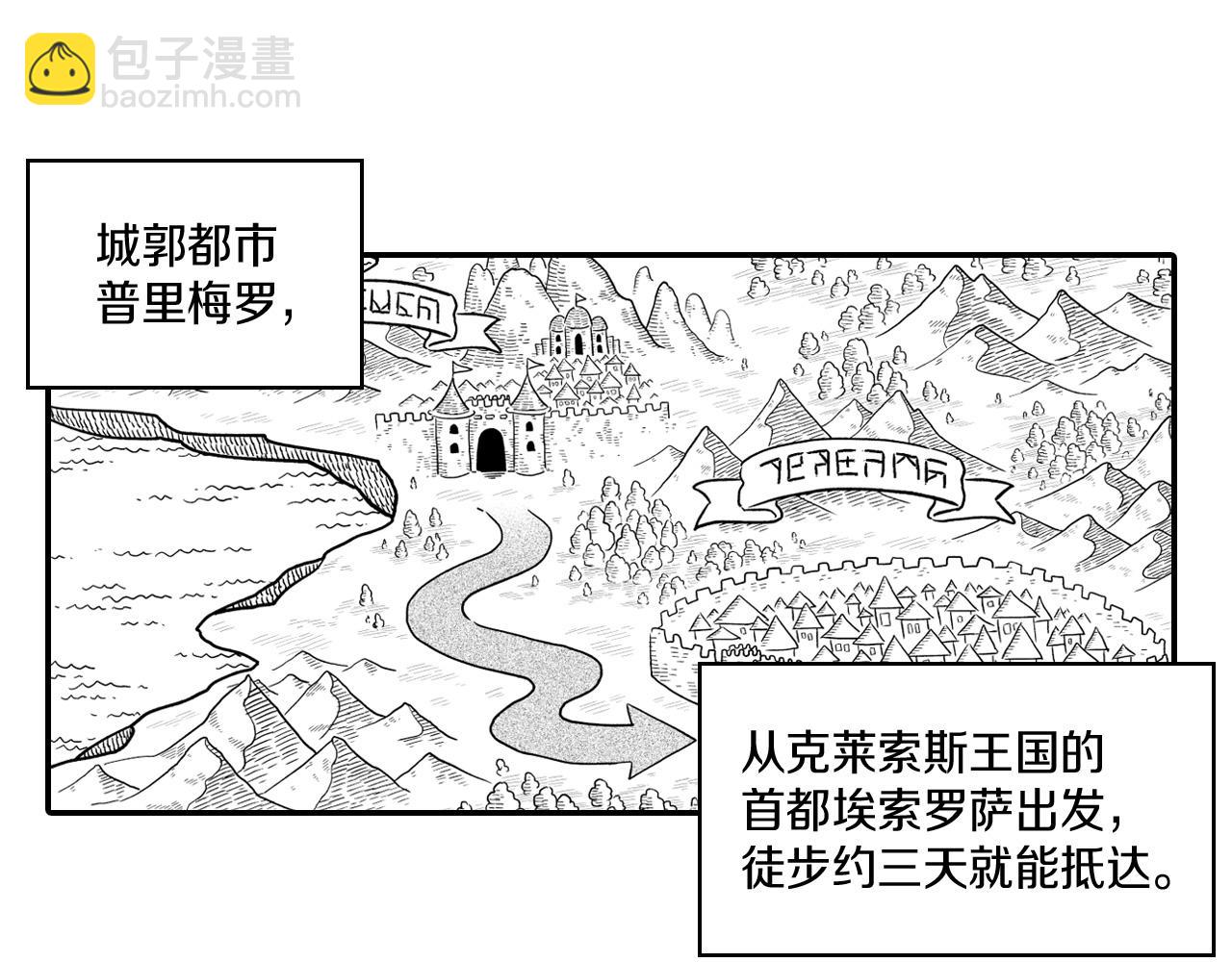 第9话 不安的感觉55