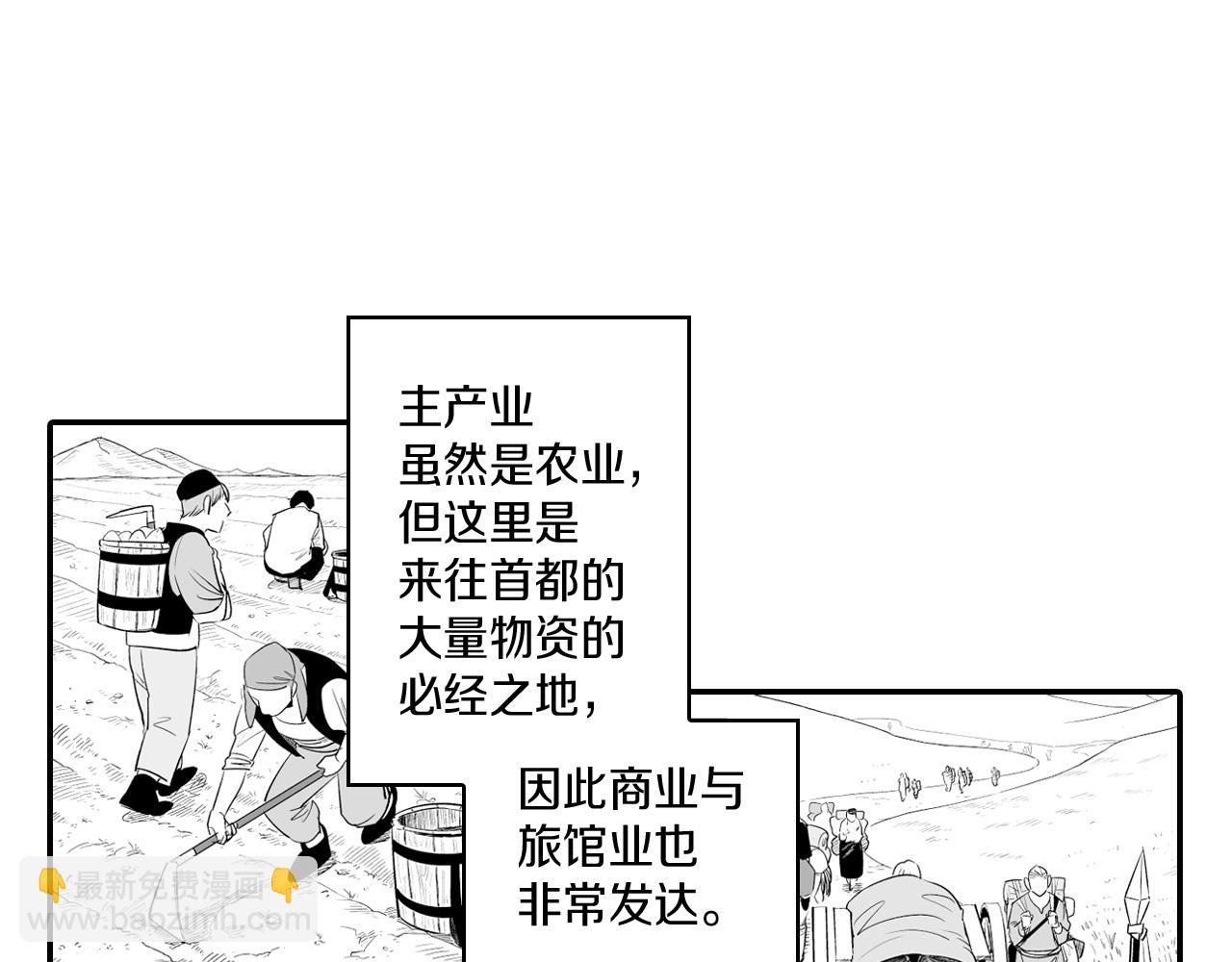 第9话 不安的感觉56