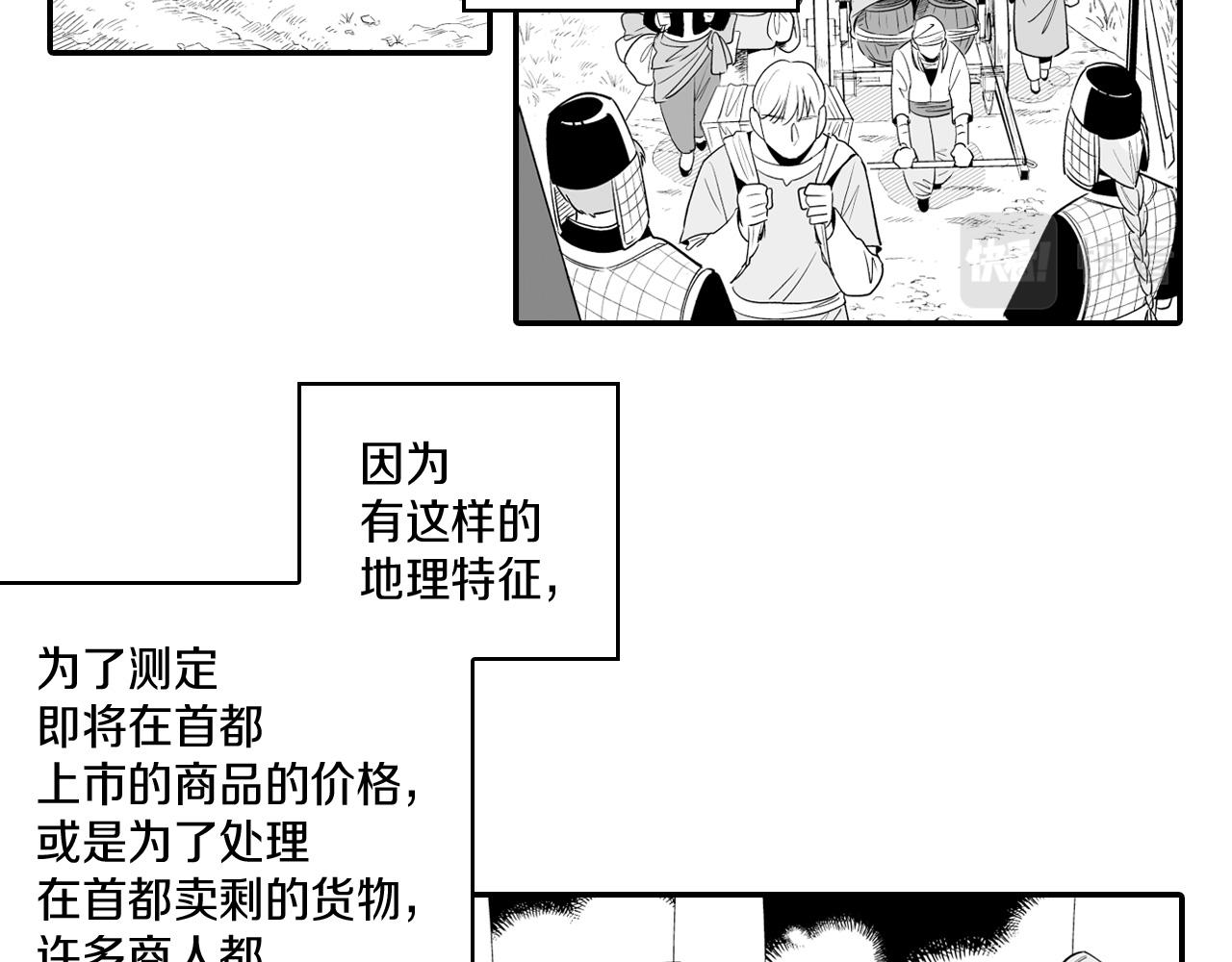 第9话 不安的感觉57