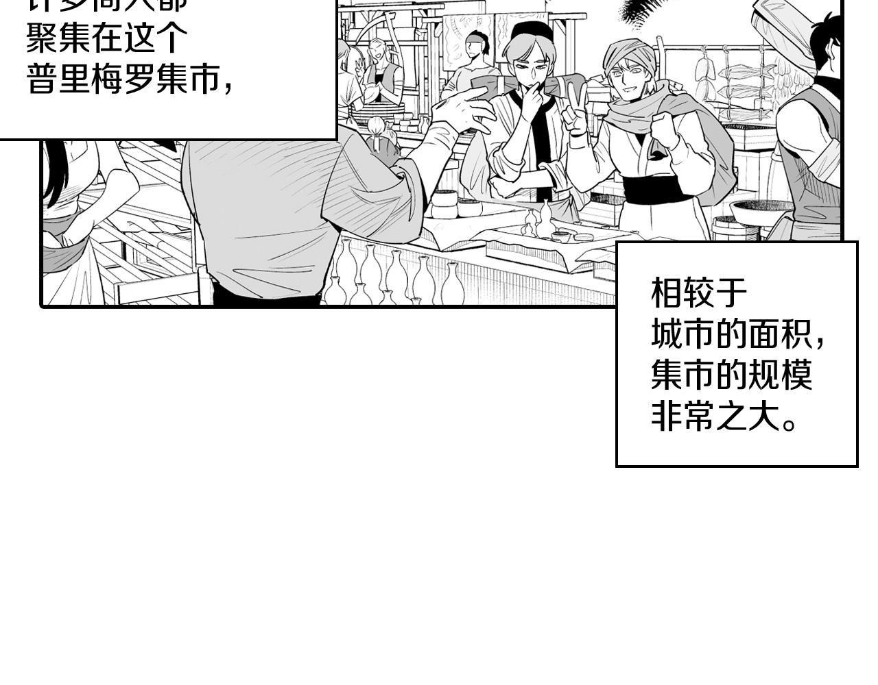 第9话 不安的感觉58