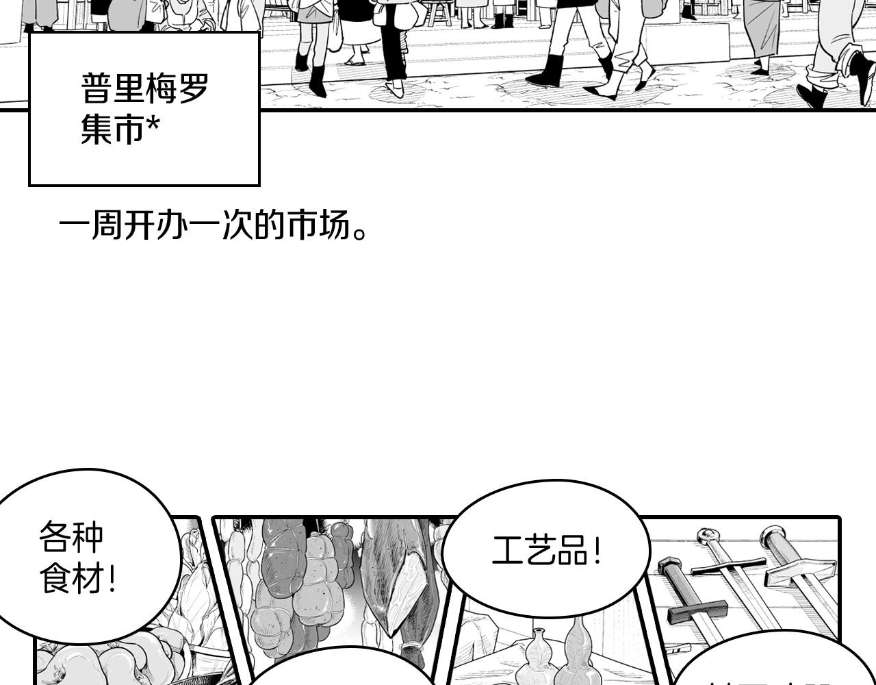 第9话 不安的感觉60