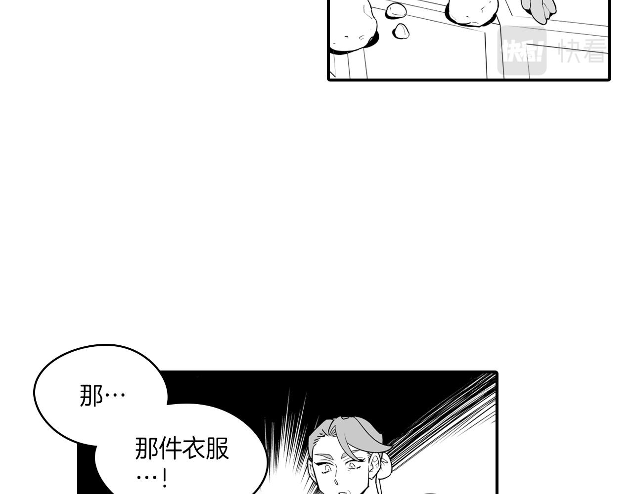 第9话 不安的感觉7