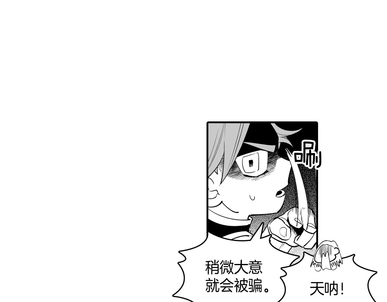 第10话 “狩猎”开始12
