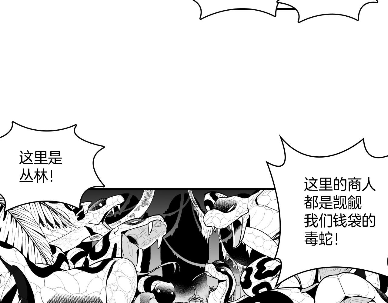 第10话 “狩猎”开始13
