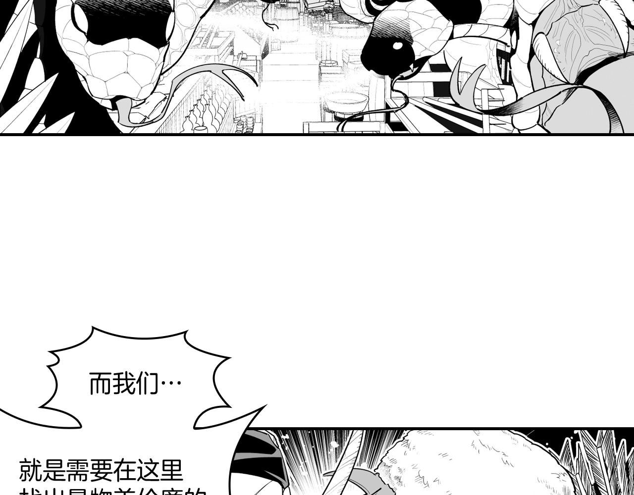 第10话 “狩猎”开始14