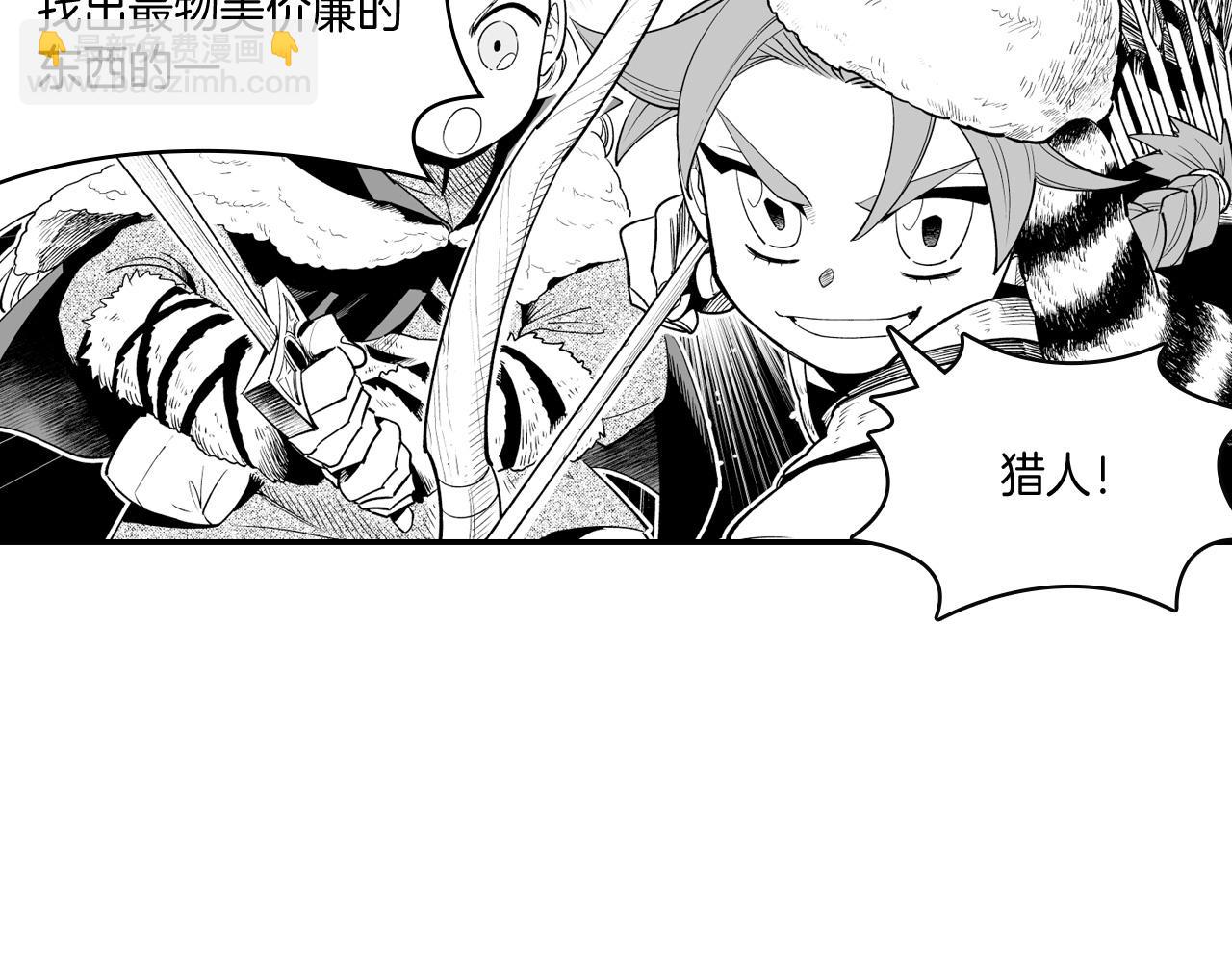 第10话 “狩猎”开始15