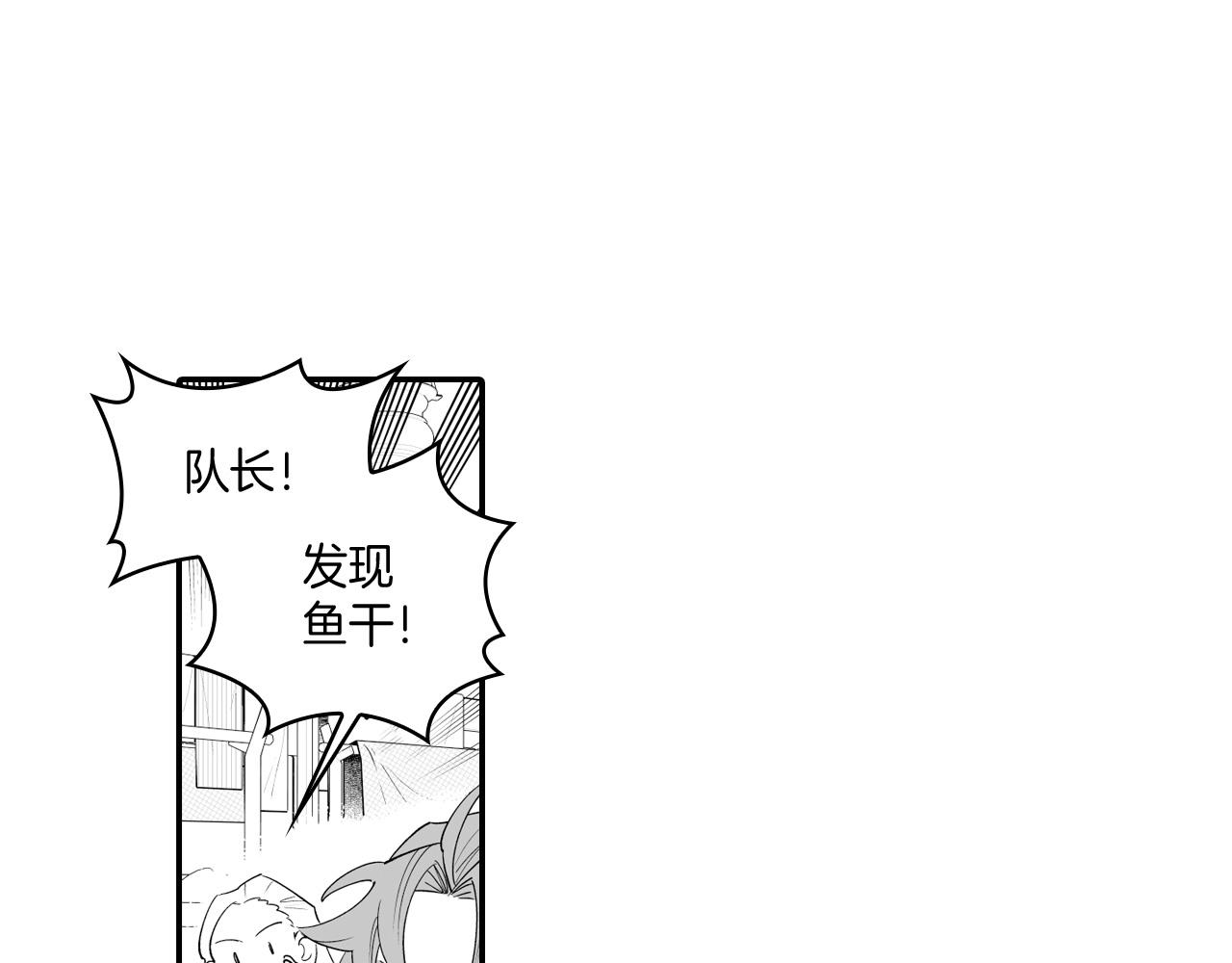 第10话 “狩猎”开始19