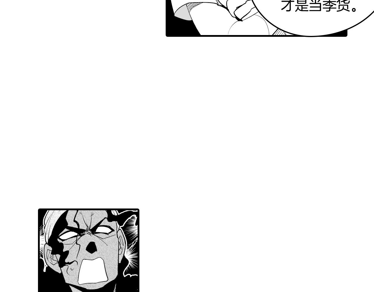 第10话 “狩猎”开始28