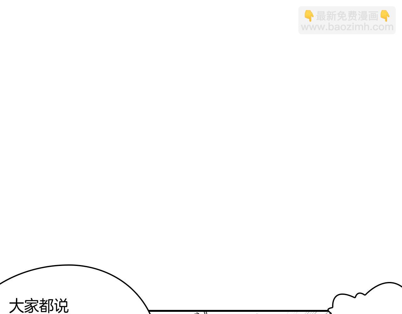第10话 “狩猎”开始3