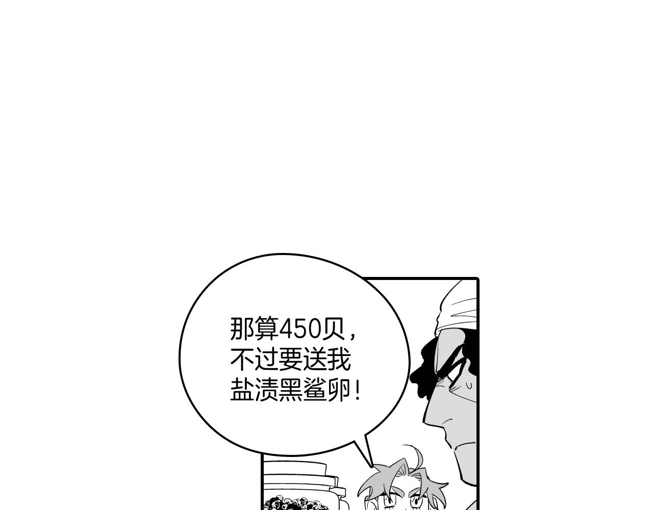 第10话 “狩猎”开始35