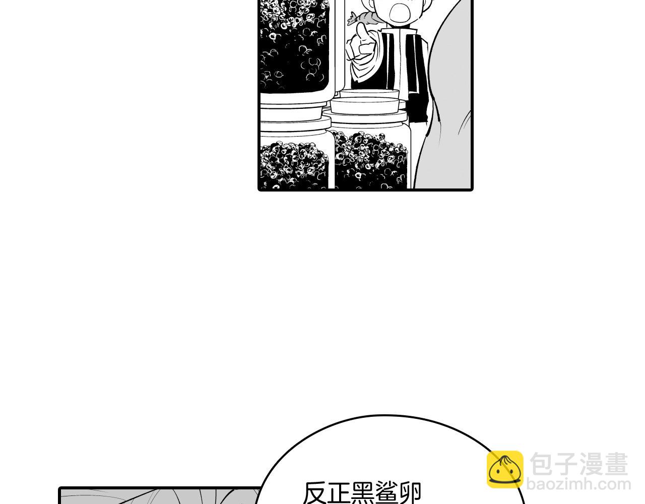 第10话 “狩猎”开始36