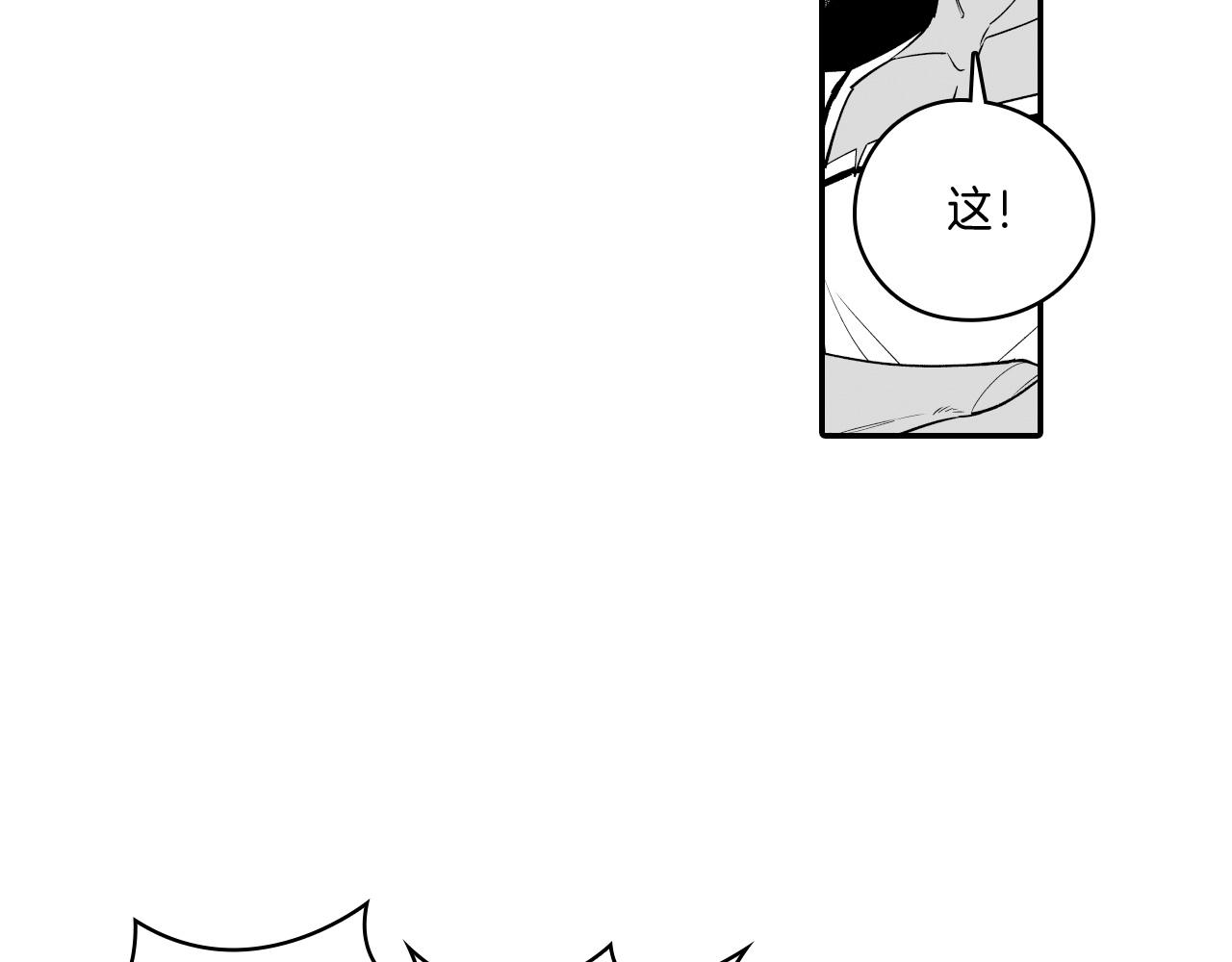第10话 “狩猎”开始38