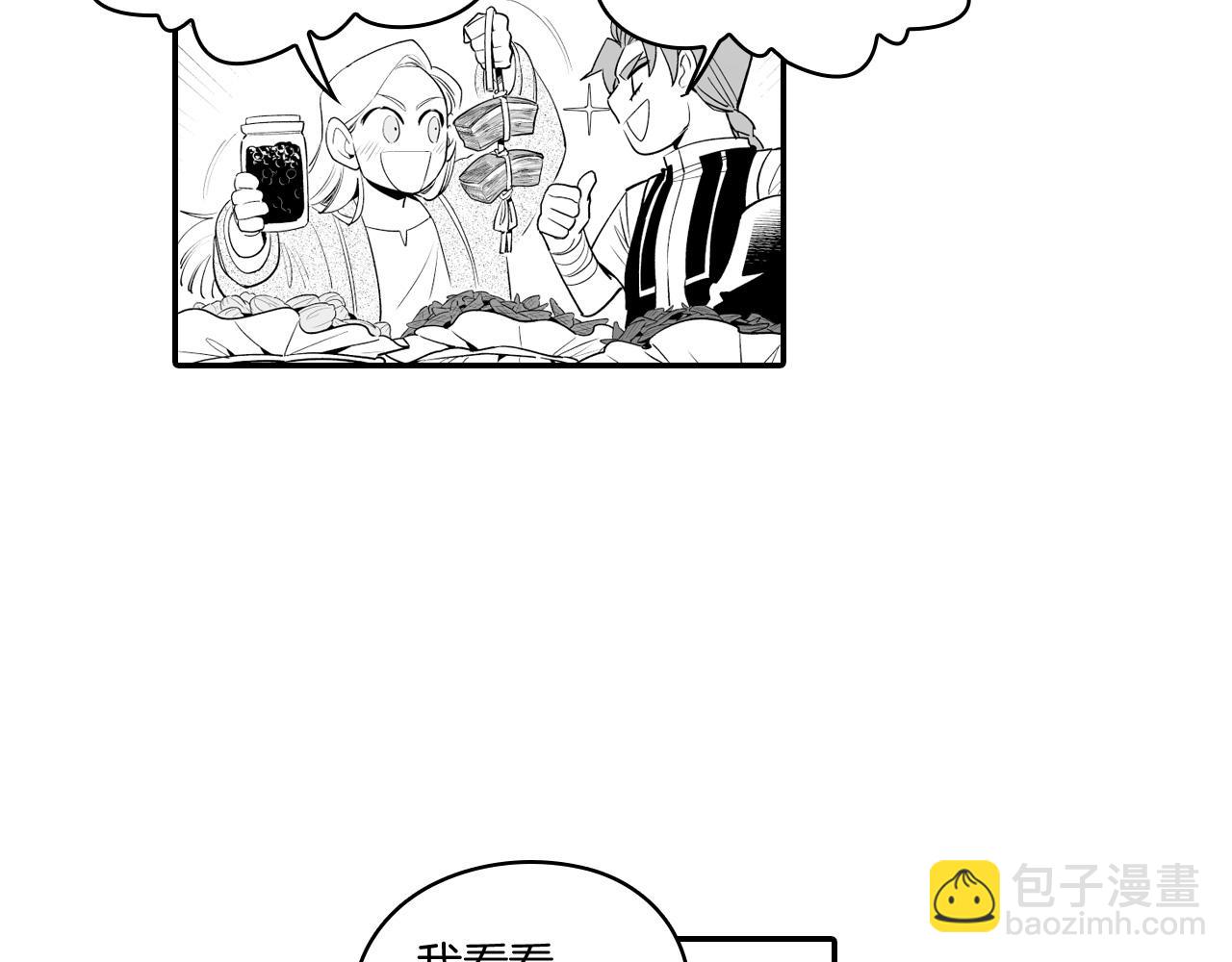 第10话 “狩猎”开始43