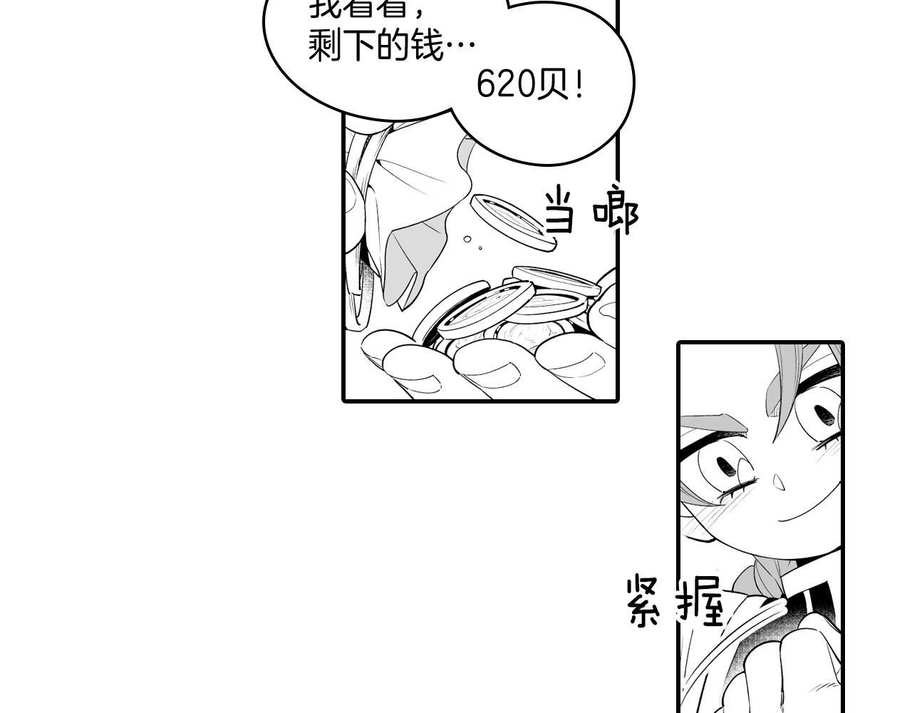 第10话 “狩猎”开始44