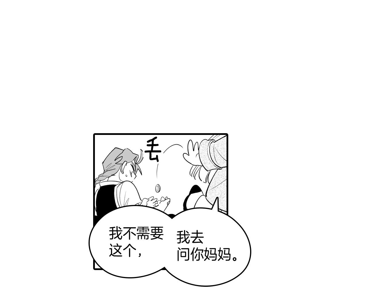 第10话 “狩猎”开始49