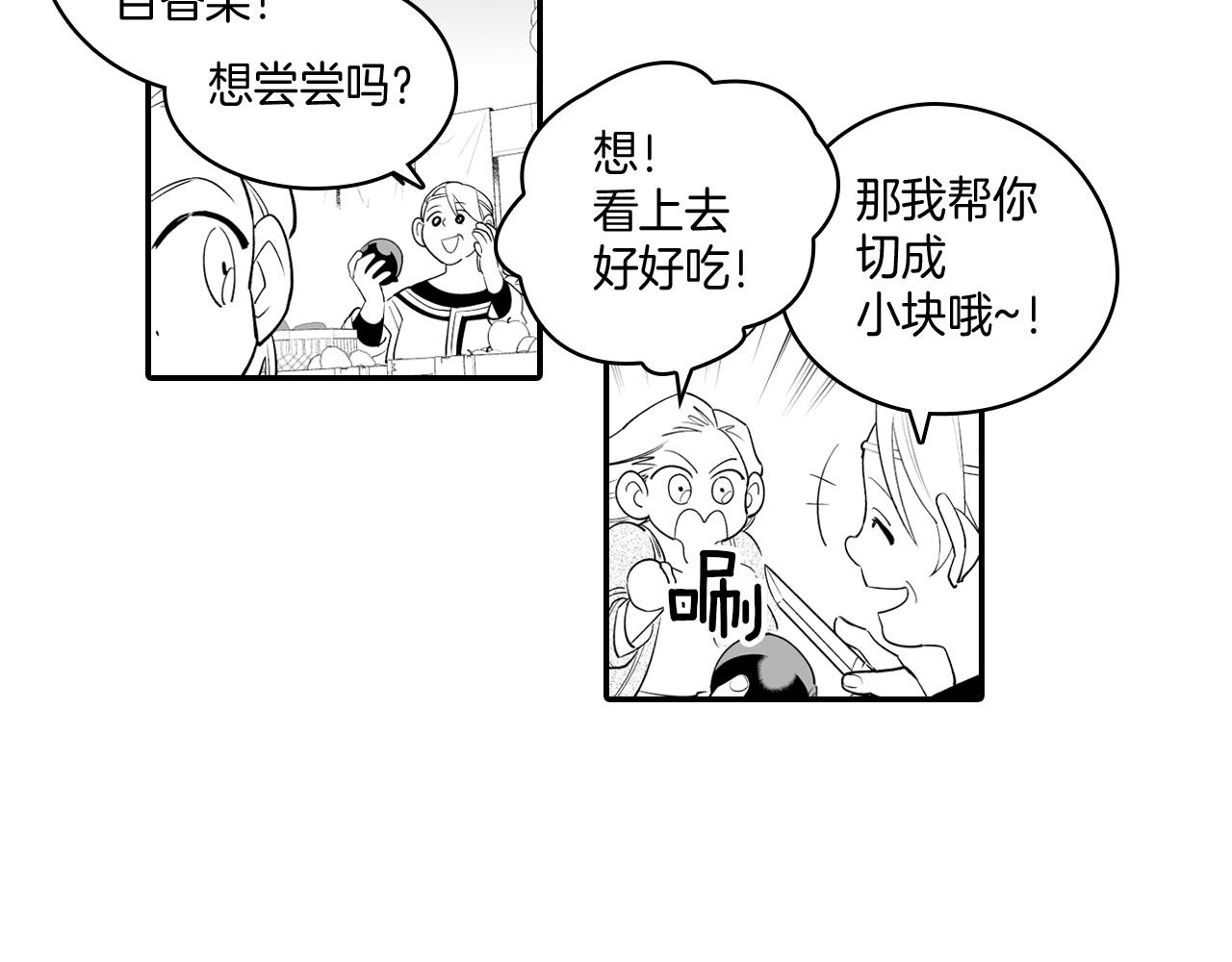 第10话 “狩猎”开始5