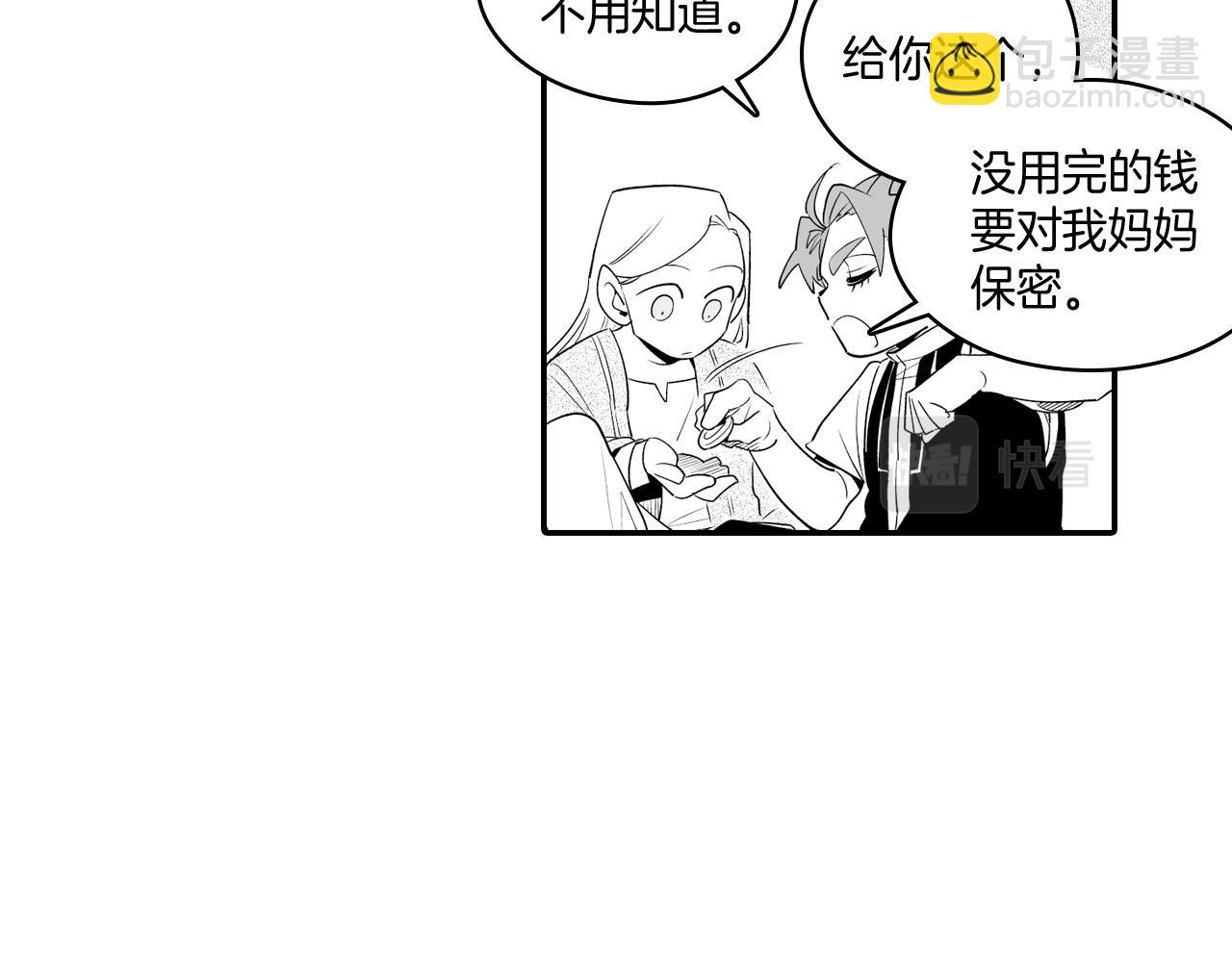 第10话 “狩猎”开始51