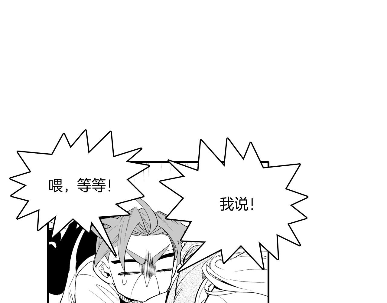 第10话 “狩猎”开始54