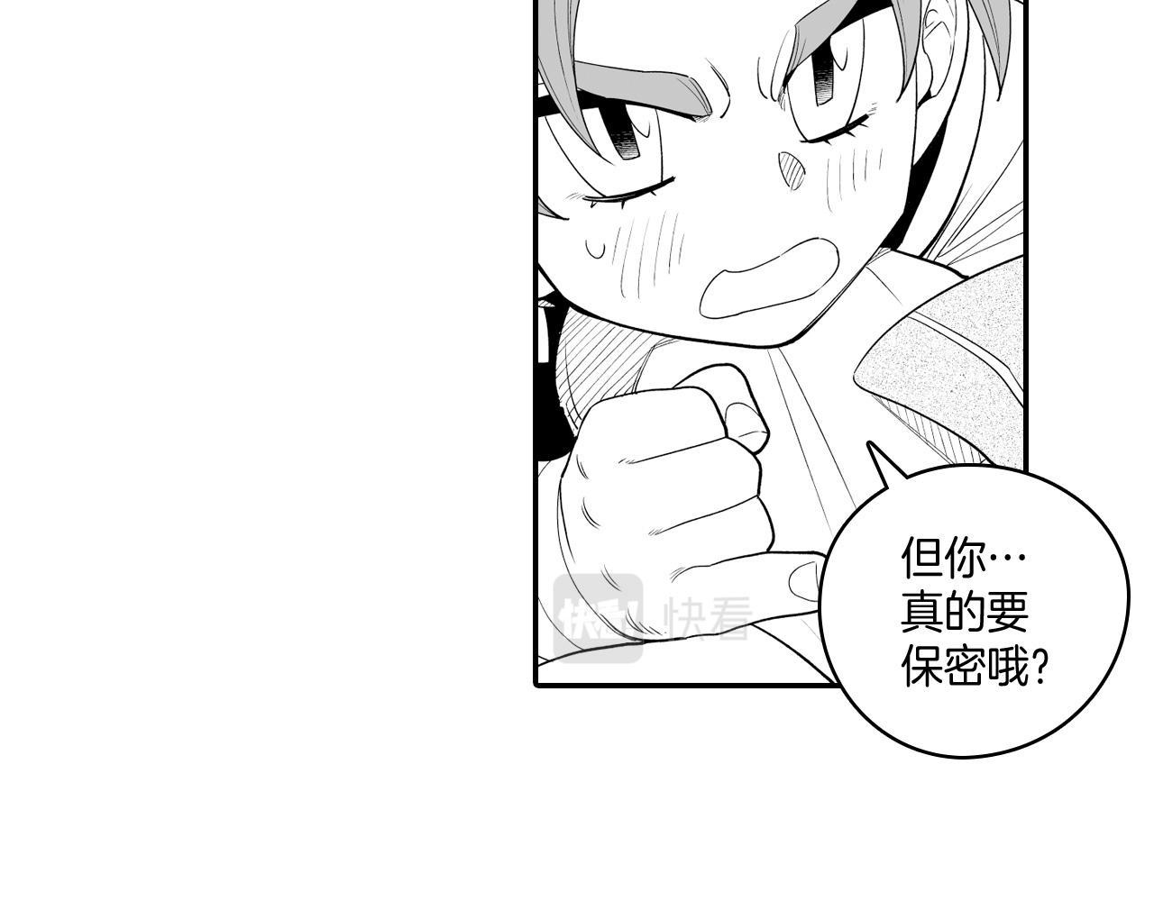 第10话 “狩猎”开始56